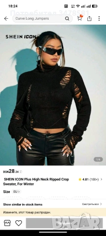 ЛОТ от дрехи !!!!