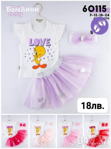 Бебешки комплект - лилаво/розово, снимка 1 - Комплекти за бебе - 46456268