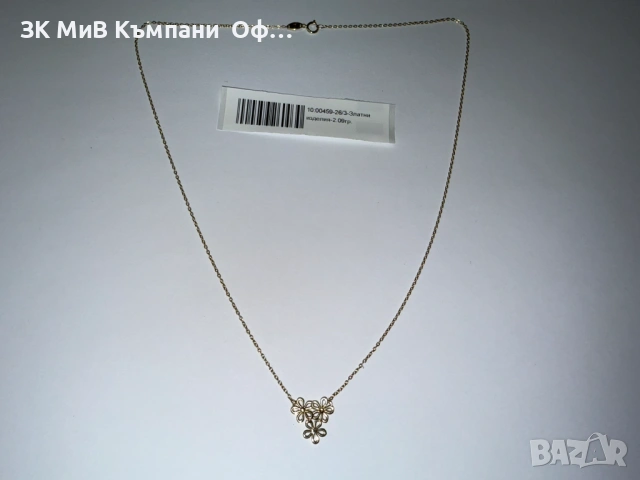 Златно дамско колие - 2.09гр. - 14К