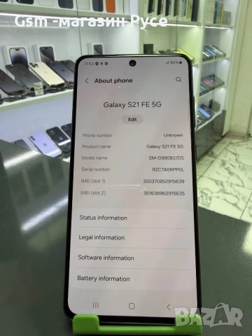 Samsung Galaxy S21 FE 5G 128GB , снимка 2 - Samsung - 52631788