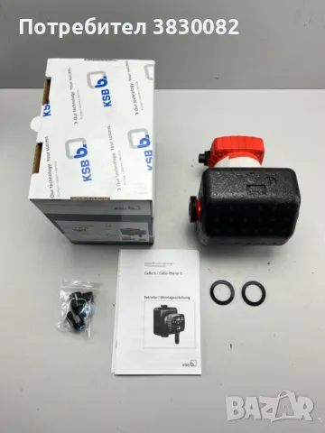 KSB Calio S 25-40 Циркулационна Водна помпа за локално парно
