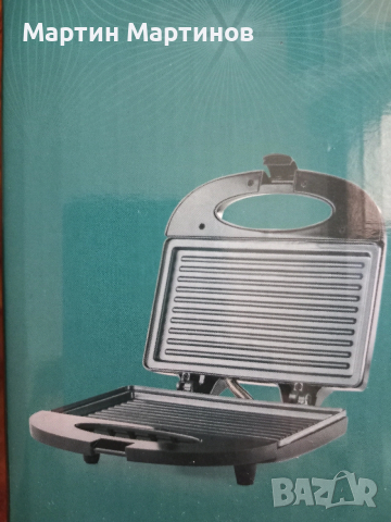 Нови Домакински Уреди BRAVISSIMO, снимка 15 - Други - 53238517