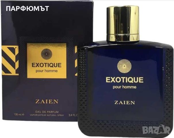 Парфюмна вода за мъже ZAIEN PERFUMS EXOTIQUE POUR HOMME 100ml, снимка 1 - Мъжки парфюми - 46806348