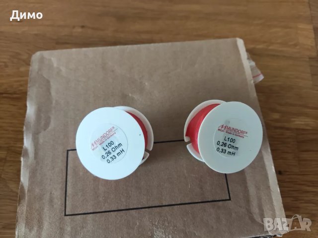 Бобини Mundorf l100 0.33Mh