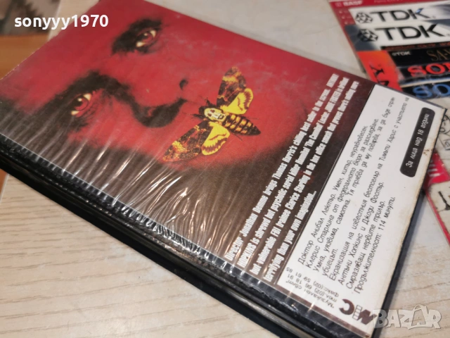 МЪЛЧАНИЕТО НА АГНЕТАТА-VHS VIDEO TAPE 1506262007LCHERY1, снимка 2 - Други жанрове - 54207690