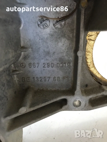 Конзола с педали за Mercedes 709 609 (1986-1996) 6672900319, снимка 3 - Части - 54202110