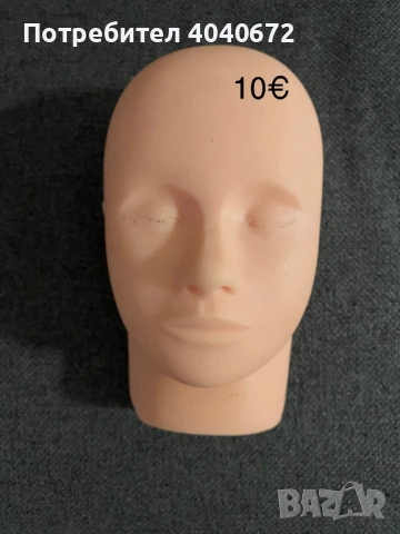 Комплект за миглопластика