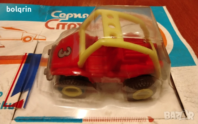 Стара българска играчка (опакована) с размерите на количка Мачбокс, снимка 4 - Колекции - 52840403