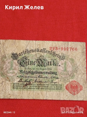 Стара банкнота 1 марка 1914г. Германия уникат за КОЛЕКЦИОНЕРИ 53280, снимка 3 - Нумизматика и бонистика - 53188293