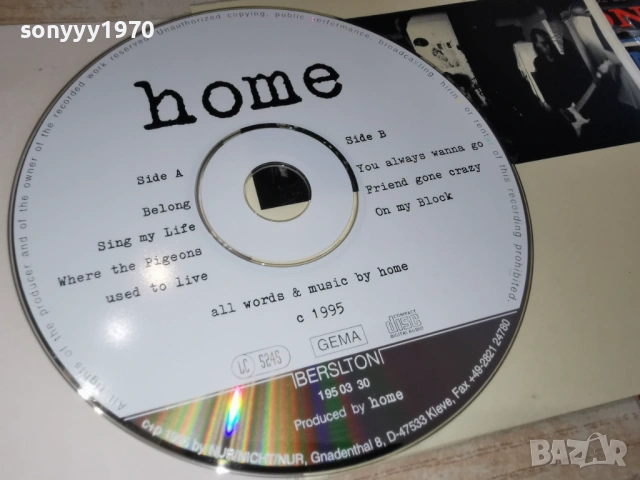 HOME CD 0103261919, снимка 3 - CD дискове - 53668649