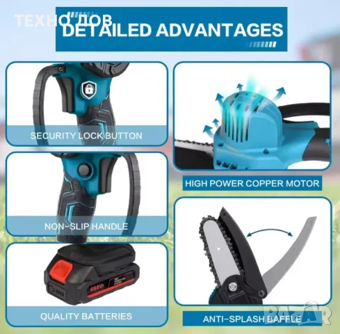 Акумулаторна резачка за дърва и клони с 2 литиевойонни батерии-48v и 2 вериги

, снимка 9 - Други стоки за дома - 36689942