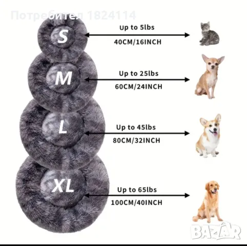 Топли легла за кучета/котки, снимка 10 - За кучета - 48412033