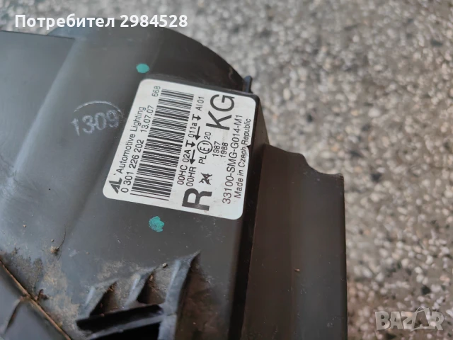 Фар за Honda Civic MK8 / Фарове за Хонда Сивик МК8, снимка 10 - Части - 51007176