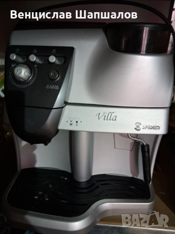 Кафемашина Villa