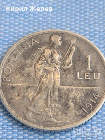 Сребърна монета 1 леа 1914г. Румъния Карол Реге за КОЛЕКЦИОНЕРИ 45525, снимка 2 - Нумизматика и бонистика - 45478912