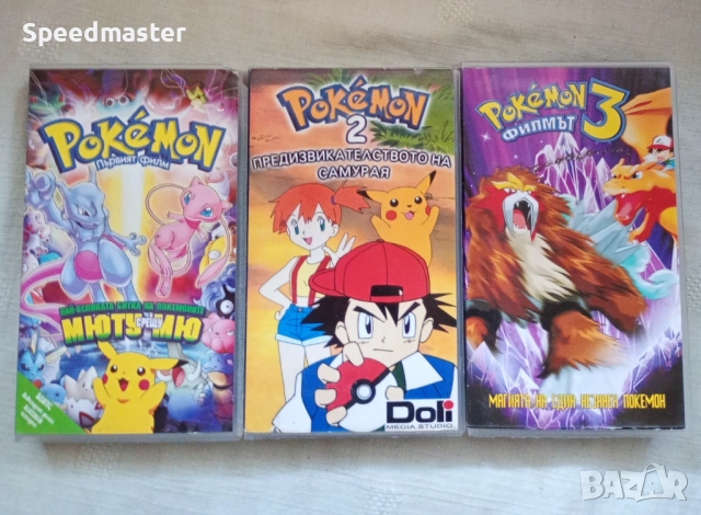 VHS Pokemon, снимка 1