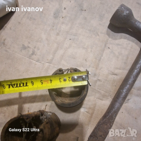 Зегер Пръстени ф45