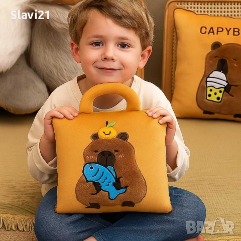 Мека капибара възглавничка 2-в-1 – играчка и одеяло за гушкане