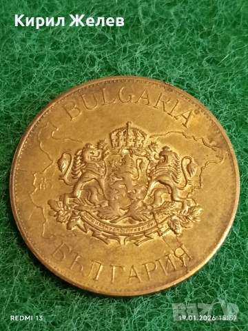 Сувенирна монета БЪЛГАРСКО НАСЛЕДСТВО ПАНАГЮРИЩЕ за КОЛЕКЦИЯ ДЕКОРАЦИЯ 52016