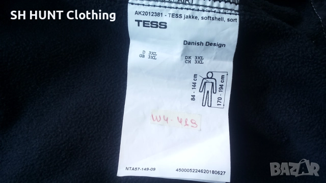 TESS Softshell Work Jacket размер 3XL яке горница вятърно устойчива и водонепромокаема W4-419, снимка 13 - Якета - 52075354