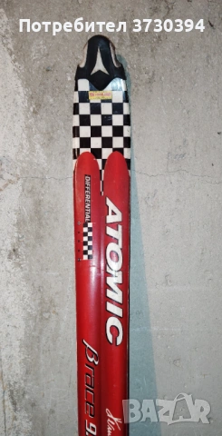 Ски Атомик Atomic 180 см