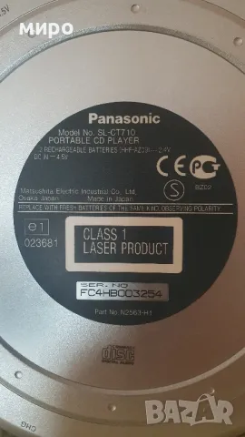  Panasonic SL-CT710 CD/MP3 плеър , снимка 6 - Аудиосистеми - 48748570