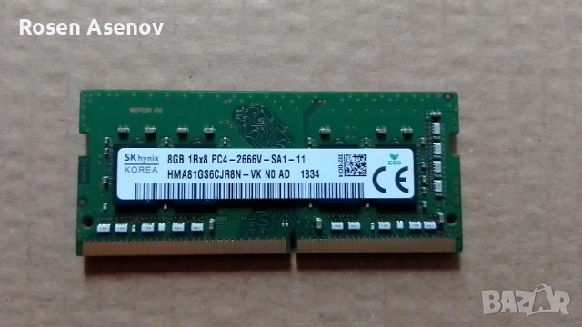 Рам памет за лаптоп 8gb Skhynix 2666