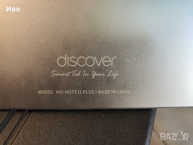 10,1" Таблет Discover Note 12 Plus RAM 4GB Памет 128GB Dual Sim Батерия 6000mAh С кутия, зарядно, пр, снимка 13 - Таблети - 52005775