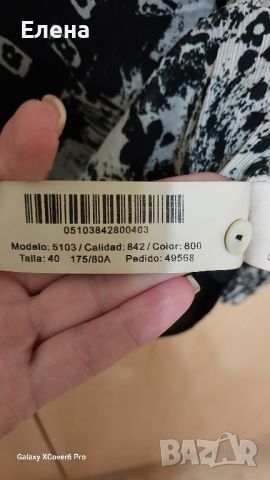 блуза  Massimo Dutti. от 100% китайска коприна. размер М., снимка 7 - Ризи - 46418626