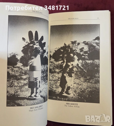 Живот по правилата на индианците Хопи / The Hopi Way. An Odyssey, снимка 2 - Енциклопедии, справочници - 53749105