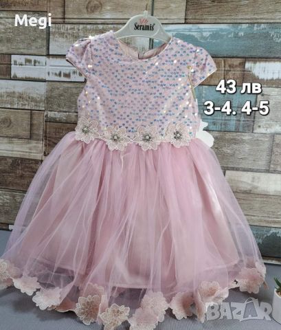 Официални рокли за момиче, снимка 4 - Детски рокли и поли - 45567205