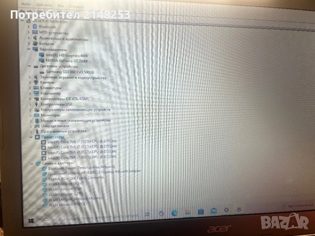 Acer Aspire V5-572G-Core i7 3537U/12 ГБ/NVIDIA 4ГБ/500 Гб SSD, снимка 2 - Лаптопи за работа - 53095564