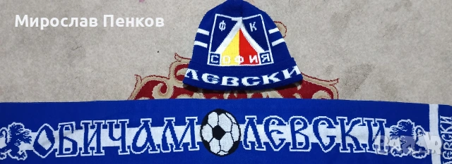 Фен артикули 