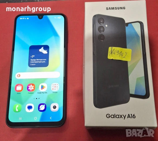 Телефон Samsung Galaxy A16 /Чисто нов/