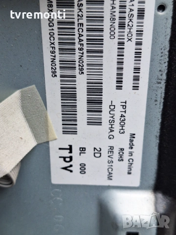 LED подсветка за дисплей TPT430H3-DUYSHA.G rev.S1CAM за телевизор PHILIPS модел 43PFS5823