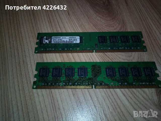 RAM Kingston 1GB DDR2-800 CL5 KVR800D2N6/1G, снимка 1 - RAM памет - 47155352