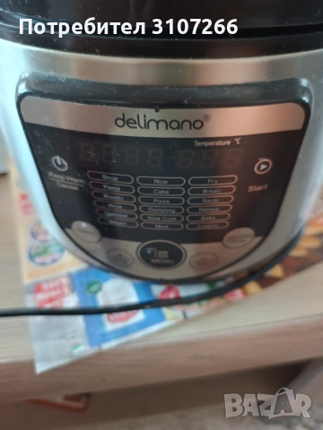 Мултикукър, снимка 3 - Мултикукъри - 51709595