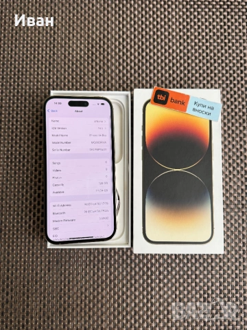 !ЛИЗИНГ*40лв/м iPhone 14 Pro*Gold айфон 14 про 128GB, снимка 10 - Apple iPhone - 53111828