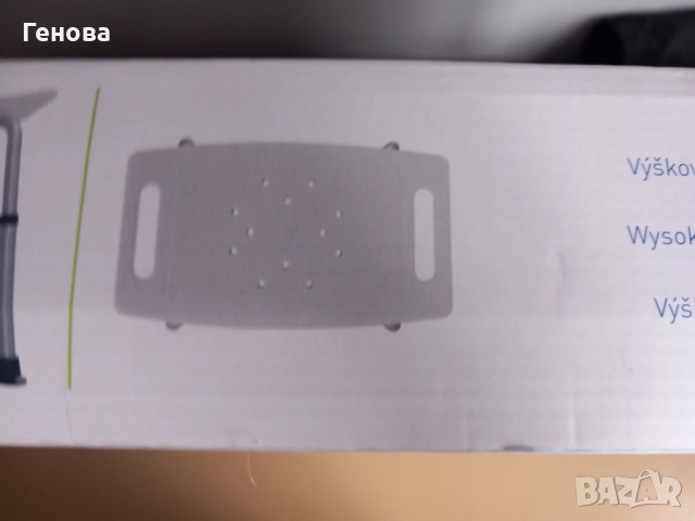 Стол за баня Алуминиев, Бял, снимка 6 - Други - 52672031