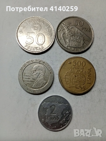 ИСПАНИЯ МОНЕТИ , снимка 2 - Нумизматика и бонистика - 53601128