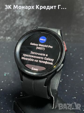 Часовник Samsung Galaxy watch 5 pro +зарядно, снимка 3 - Смарт часовници - 46265303