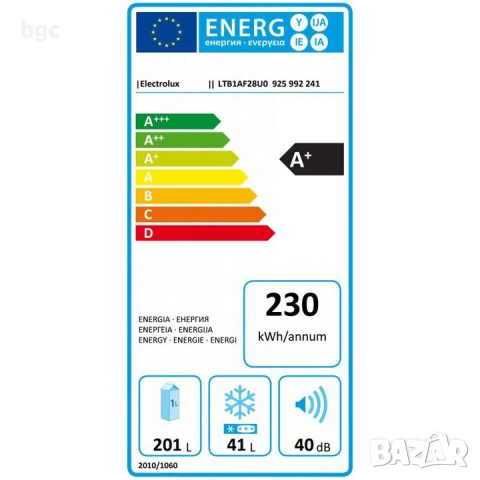 НОВ Electrolux LTB1AF28U0 Хладилник с ФРИЗЕР, 281 л, Клас F, H 161 см, Inox, 24 МЕСЕЦА ГАРАНЦИЯ, снимка 3 - Хладилници - 51266436