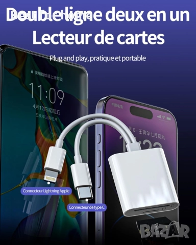 Четец за SD карти за iPhone, снимка 2 - Друга електроника - 52613364