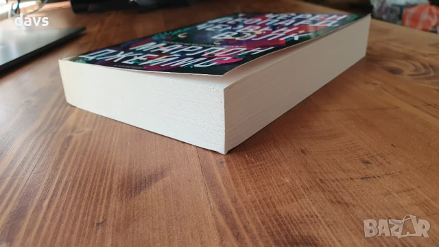 Фентъзи / Романтични романи и др., снимка 15 - Художествена литература - 51335307