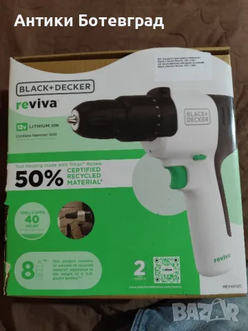 винтоверт бормашина  Black Decker Reviva , снимка 1 - Бормашини - 49122442