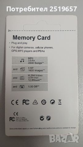 Карта памет XIAOMI и EXTREME 256GB Подходяща за 4К видео.Идеална за разширяване паметта на телефон , снимка 5 - Карти памет - 45450394