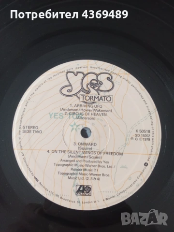 Yes плоча, снимка 4 - Грамофонни плочи - 53601358