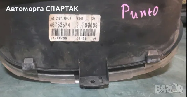 Табло/Километраж/Скоростомер/Клъстер с инструменти Fiat Punto 46753574 6063079909, снимка 2 - Части - 47158499