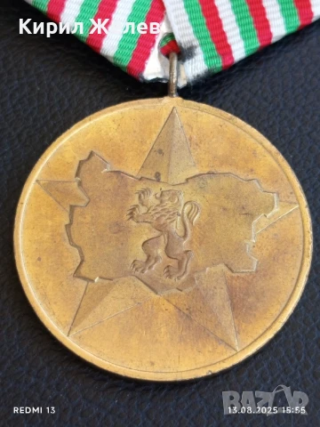 Медал от соца 40г. СОЦИАЛИСТИЧЕСКА БЪЛГАРИЯ за КОЛЕКЦИЯ ДЕКОРАЦИЯ 29462, снимка 2 - Антикварни и старинни предмети - 51354353