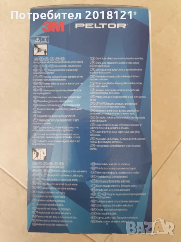 Антифоните 3М PELTOR ProTac III, снимка 3 - Машинни оператори - 50928262